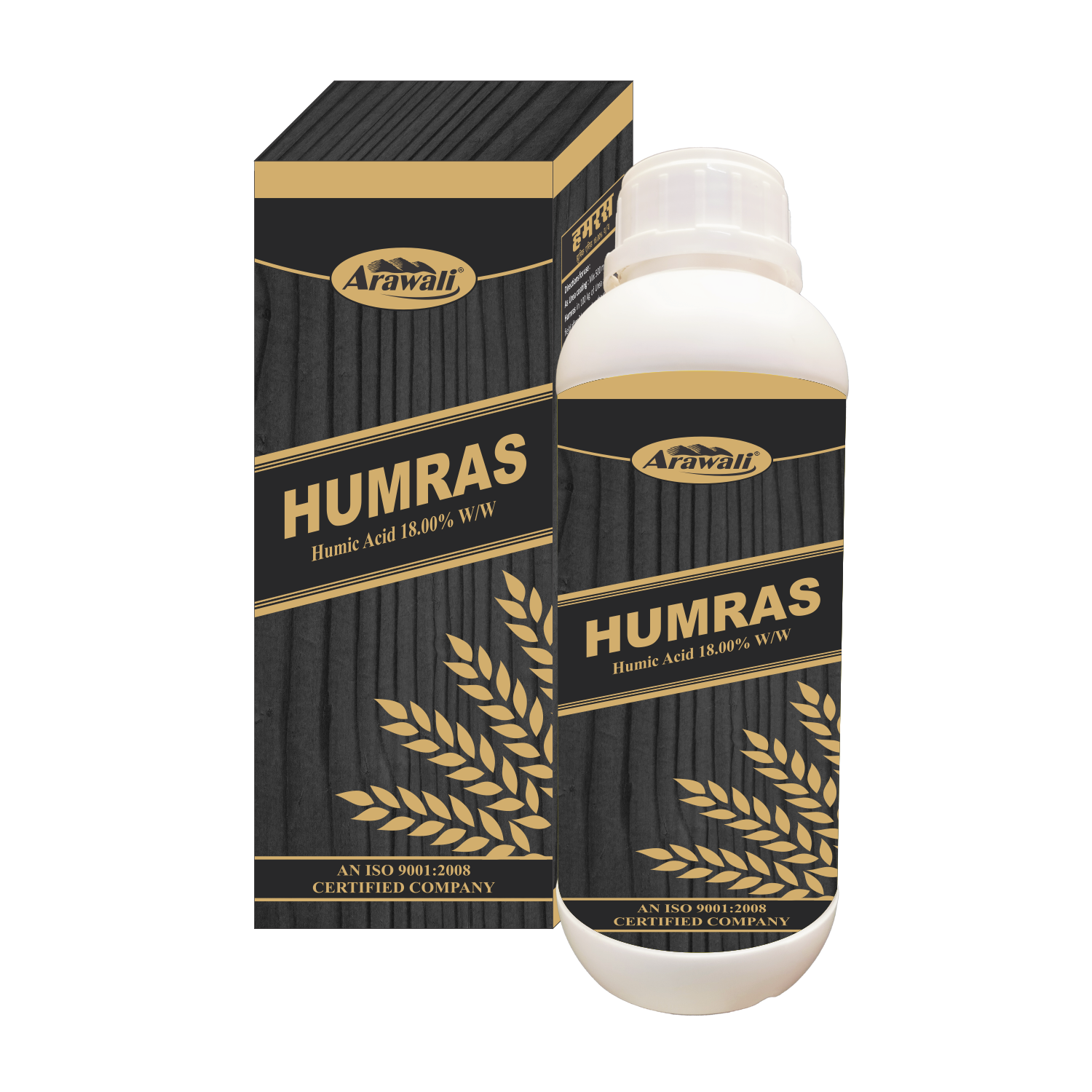 HUMRAS
